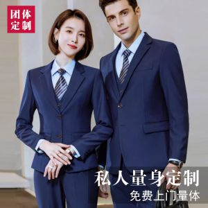 更多西服款式設(shè)計(jì)請(qǐng)來(lái)電索取