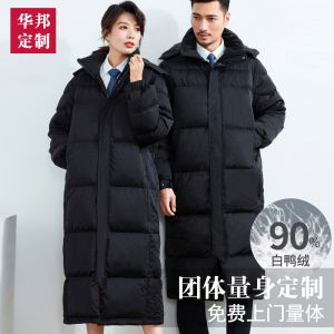 更多款式設(shè)計(jì)請(qǐng)來電索取