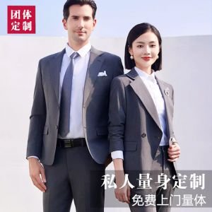 更多西服款式設(shè)計(jì)請(qǐng)來(lái)電索取