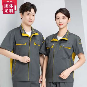 更多工服款式設(shè)計(jì)請來電索取