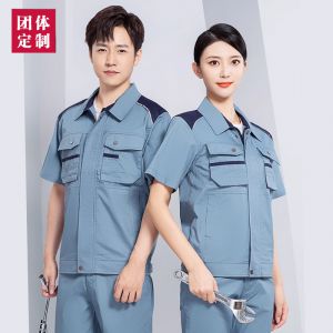 更多工服款式設(shè)計(jì)請來電索取