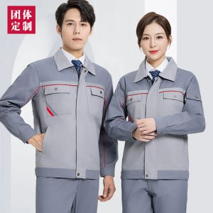 更多工服款式設計請來電索取