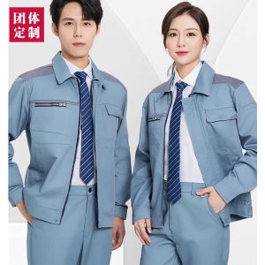 更多工服款式設(shè)計(jì)請來電索取