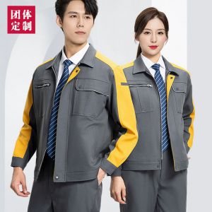 更多工服款式設(shè)計(jì)請(qǐng)來(lái)電索取