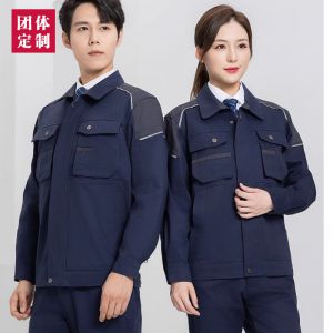 更多工服款式設(shè)計(jì)請(qǐng)來(lái)電索取