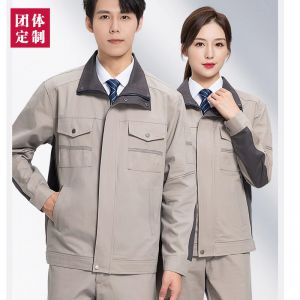 更多工服款式設(shè)計(jì)請(qǐng)來(lái)電索取